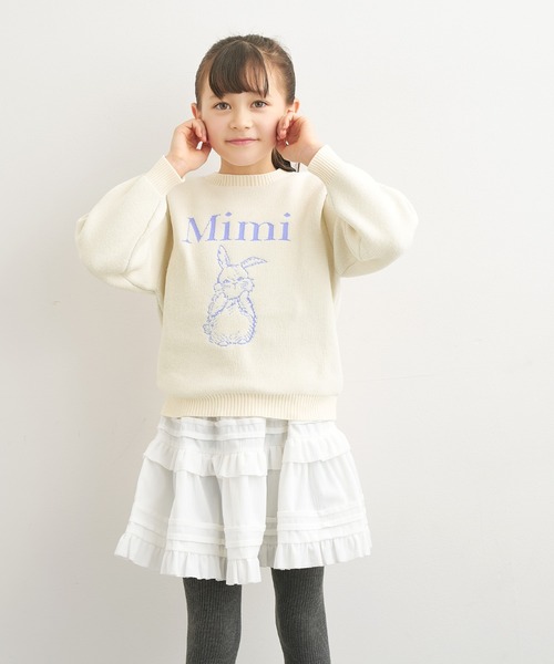 coca(coca)(コカ)の「【WEB限定セール】キッズ ポリウーリーウサギニットトップス(ニット/セーター・キッズ・チャコール/アイボリー・140/130/150/120)」の8枚目の写真