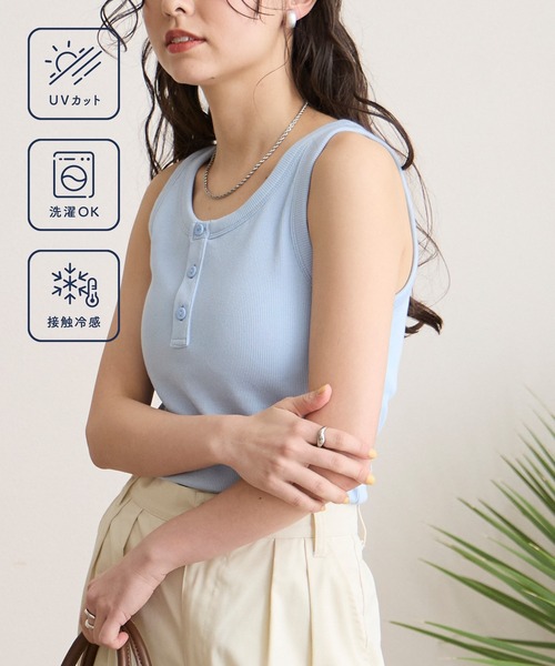 レディースのタンクトップ（カップ付き）ファッション通販 - ZOZOTOWN