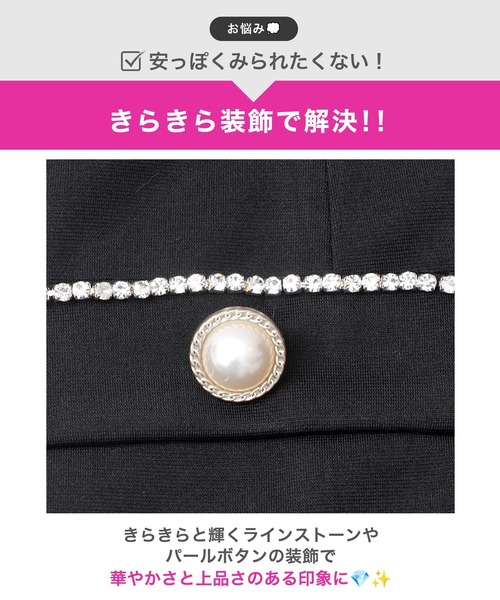 DAZZY(デイジー)の「ワンカラーキャミソールラインストーンタイトミニ丈キャバドレス(ドレス・レディース・ブラック・S/M/L)」の6枚目の写真