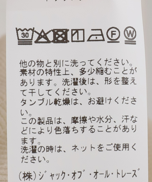 CAROUSE LAMBRA(ケラウズランブラ)の「CaRouseLamBRa/ケラウズランブラ リブキャミソール 251-380 REGULAR(Tシャツ/カットソー・レディース・レッド/アイボリー・FREE)」の12枚目の写真
