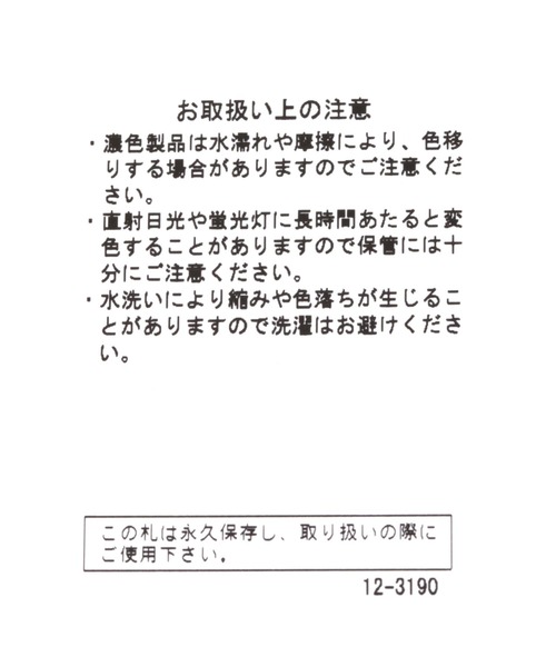 LAKOLE(ラコレ)の「ソフトタック2WAYミニトートバッグ / 670404(ハンドバッグ・レディース・ブラック/ライトブラウン/オフホワイト・FREE)」の18枚目の写真