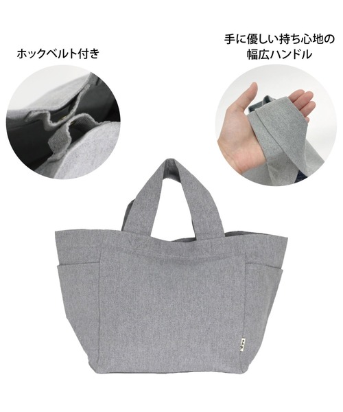 MILLION CARATS(ミリオンカラッツ)の「【リサイクル素材・A4対応・ホックベルト付き】《e.e.p》- コロンと可愛い収納力で毎日使える大人のキャンバストートバッグ(トートバッグ・レディース・オフホワイト/グレー/ブルー/レッド・FREE)」の6枚目の写真