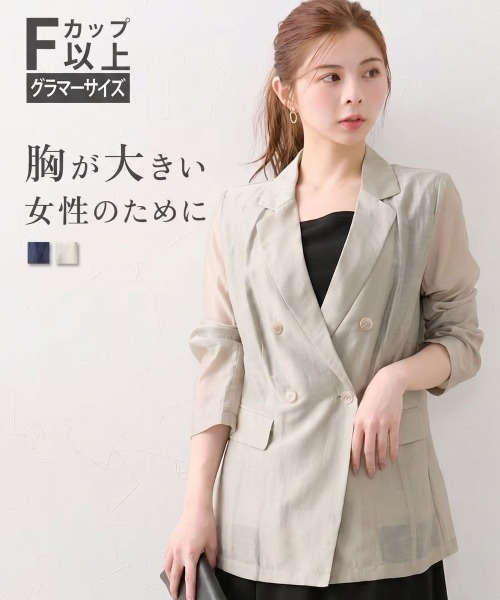 Nissen glamor(ニッセングラマー)の「【大きい胸専用】シアー素材ダブルテーラードジャケット(テーラードジャケット・レディース・ネイビー/グレイッシュベージュ・L/LL/M)」の3枚目の写真