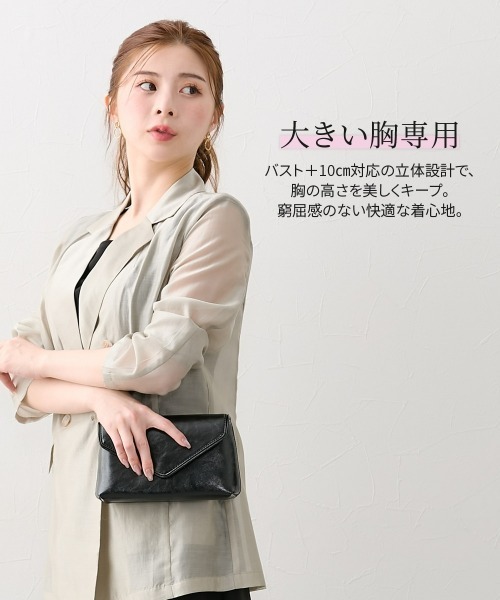 Nissen glamor(ニッセングラマー)の「【大きい胸専用】シアー素材ダブルテーラードジャケット(テーラードジャケット・レディース・ネイビー/グレイッシュベージュ・L/LL/M)」の8枚目の写真