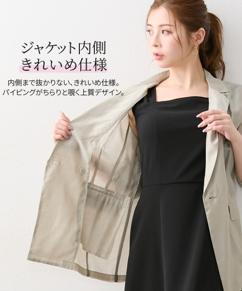Nissen glamor(ニッセングラマー)の「【大きい胸専用】シアー素材ダブルテーラードジャケット(テーラードジャケット・レディース・ネイビー/グレイッシュベージュ・L/LL/M)」の11枚目の写真