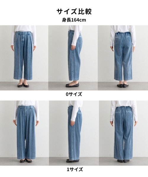 BEARDSLEY(ビアズリー)の「コーデュロイデニム(その他パンツ・レディース・インディゴブルー・0/1)」の15枚目の写真