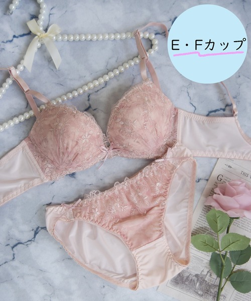 【EFサイズ/美谷間＆丸胸を叶える！ナチュ盛りメイクブラ♪】上下セット/脇高フラワーインシフォン