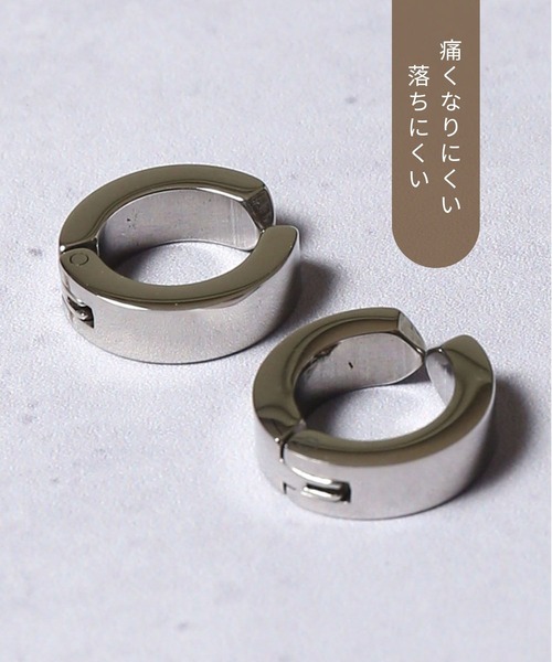 セール】【落ちにくい＆痛くない】ミニフープイヤリング/ユニ