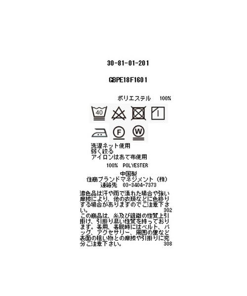 NARACAMICIE（ナラカミーチェ）の「リボン付ランダムストライプフリルブラウス（シャツ/ブラウス・レディース・パープル/ピンク/ネイビー/ホワイト・MEDIUM/LARGE/SMALL）」の17枚目の写真