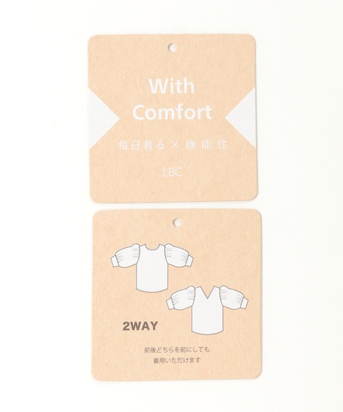 LBC（エルビーシー）の「RN袖パフプルオーバー（Tシャツ/カットソー・レディース・ホワイト/ブラック/ベージュ/ブラウン・M）」の14枚目の写真