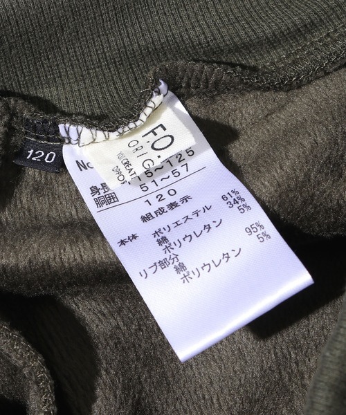 F.O.KIDS（エフオーキッズ）の「F.O.KIDS/エフオーキッズ 裏シャギーマチ付きカーゴパンツ リラックスパンツ（カーゴパンツ・キッズ・ベージュ/カーキ/ブルー/ボルドー・140/120）」の7枚目の写真