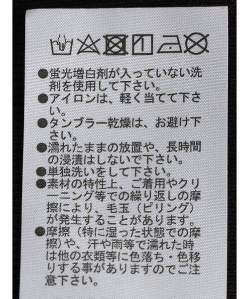 Green Parks(グリーンパークス)の「タートルインナー*(Tシャツ/カットソー・レディース・ブラック/レッド/オフホワイト/ブルー・FREE)」の14枚目の写真