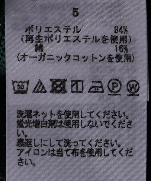 CFCL（シーエフシーエル）の「＜CFCL（シーエフシーエル）＞ ガーター モックネック Tシャツ■■■（Tシャツ/カットソー・メンズ・ダークグリーン/ピンク/ブラック/ホワイト・5/3）」の7枚目の写真