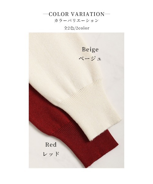 Sawa a la mode(サワアラモード)の「パールが煌めくロマンティックニット(ニット/セーター・レディース・レッド/ベージュ・FREE)」の5枚目の写真