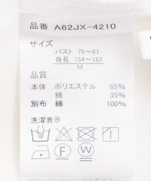 Jayro（ジャイロ）の「袖レースワンピース（ワンピース・レディース・ブラック/ホワイト系その他/ネイビー・M）」の21枚目の写真