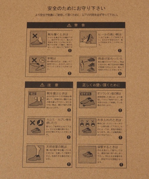 RAGEBLUE(レイジブルー)の「タンクソール/ボリュームプレーントゥシューズ(ドレスシューズ・メンズ・ブラック・LARGE/MEDIUM/SMALL)」の10枚目の写真