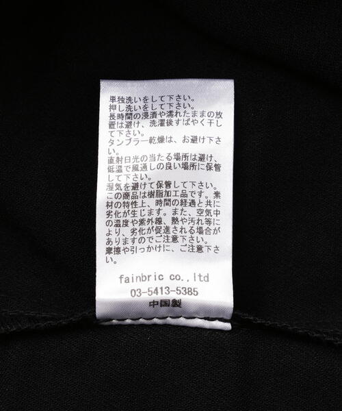 DankeSchon/ダンケシェーン/COATING SARROUEL（その他パンツ