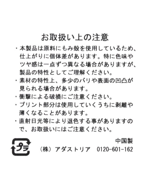 OLD SMITH GREENERY】ミニポットセット（インテリア雑貨）｜niko and