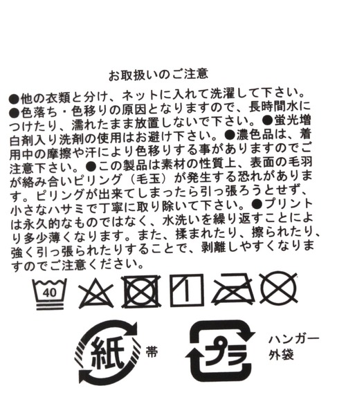 LOWRYS FARM（ローリーズファーム）の「カラーソックス２　994410（ソックス/靴下・キッズ・パープル/レッド/ピンク/イエロー/ブルー/グリーン/ブルー系その他/イエロー系その他・MEDIUM/LARGE）」の15枚目の写真