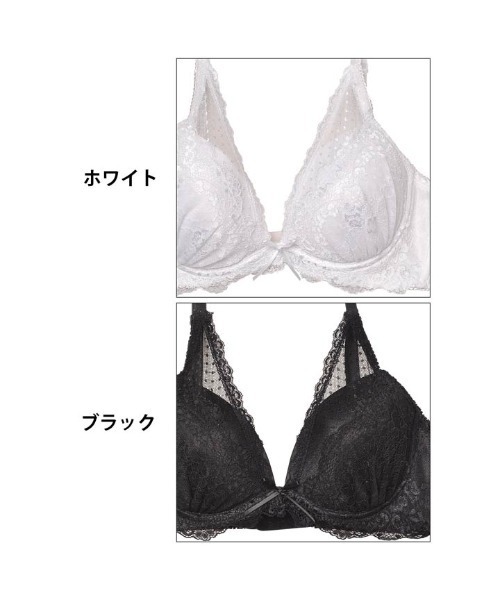 セール】ドット シアー レース 育乳 脇高 ブラジャー & フル