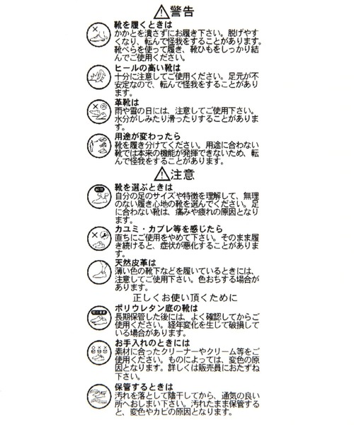 GLOBAL WORK(グローバルワーク)の「晴雨兼用ローファー/113285(レインシューズ・レディース・その他/ブラック・LARGE/MEDIUM)」の8枚目の写真