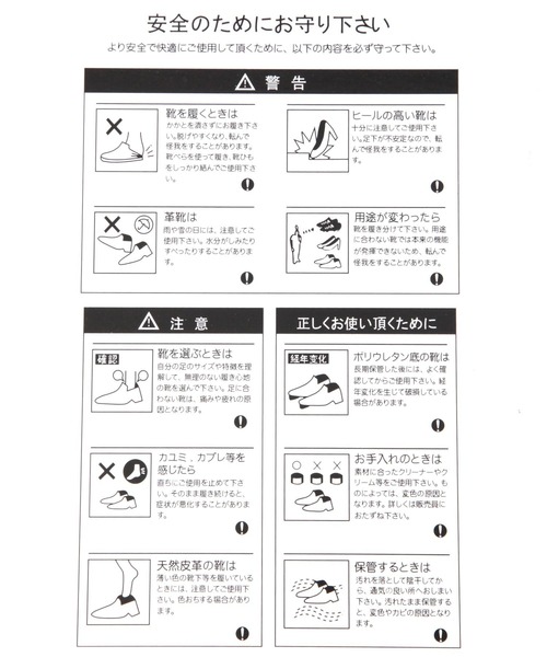 GLOBAL WORK(グローバルワーク)の「晴雨兼用ローファー/113285(レインシューズ・レディース・その他/ブラック・LARGE/MEDIUM)」の3枚目の写真