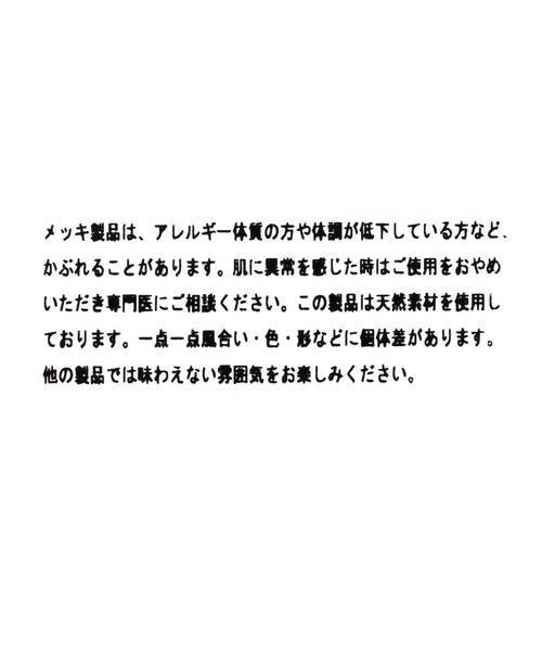 studio CLIP（スタディオクリップ）の「封入イヤリング（イヤリング・レディース・ブルー/ブラウン・FREE）」の5枚目の写真