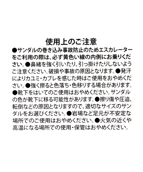 LAKOLE(ラコレ)の「ビーチサンダル / 130562(サンダル・レディース・チャコール/アイボリー・LARGE/MEDIUM)」の9枚目の写真