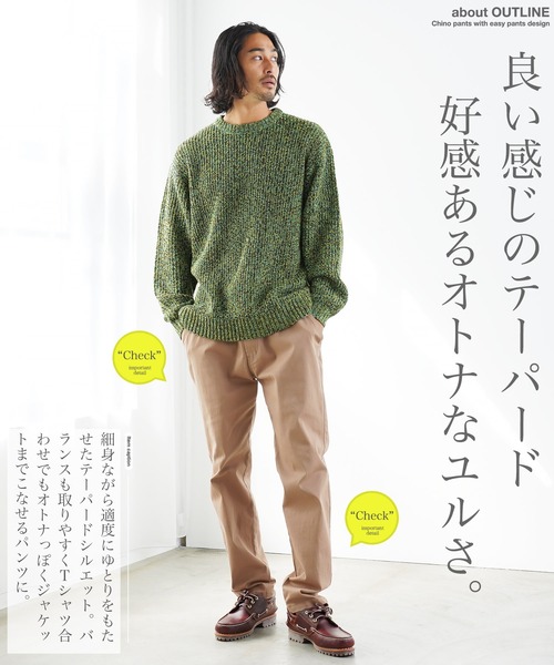 jiggys shop（ジギーズショップ）の「ストレッチチノテーパードイージーパンツ（チノパンツ・メンズ・ベージュ/ブラック/チャコールグレー・SMALL/MEDIUM/LARGE/X-LARGE）」の13枚目の写真