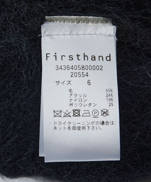 The Garment ザ ガーメント ベスト セール】The Garment/ザ ガーメント Bern Knit Top / 20554