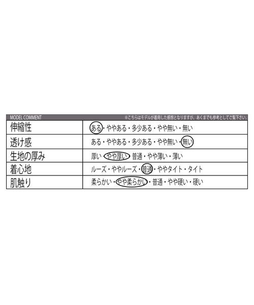 ８(eight)（エイト）の「総柄カツラギチェックパンツ（チノパンツ・メンズ・ブラウン系その他/グレー系その他/ネイビー系/ブラック系その他/グレー系その他2/ブラック系その他2/ホワイト系その他・MEDIUM/SMALL/X-LARGE/LARGE）」の15枚目の写真