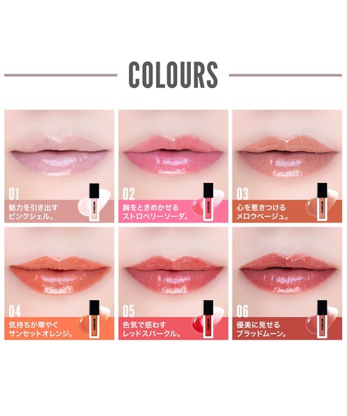 カラーシャイン フォー リップス （リップグロス）（口紅/リップ