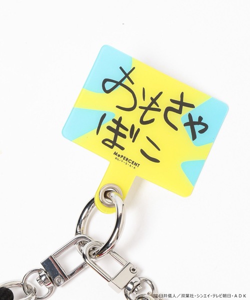 【初期グッズ　新品・匿名】 Me%（ミィパーセント）の「【クレヨンしんちゃん】シート付きハンドル