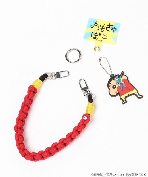 クレヨンしんちゃん】シート付きハンドルストラップ 576583