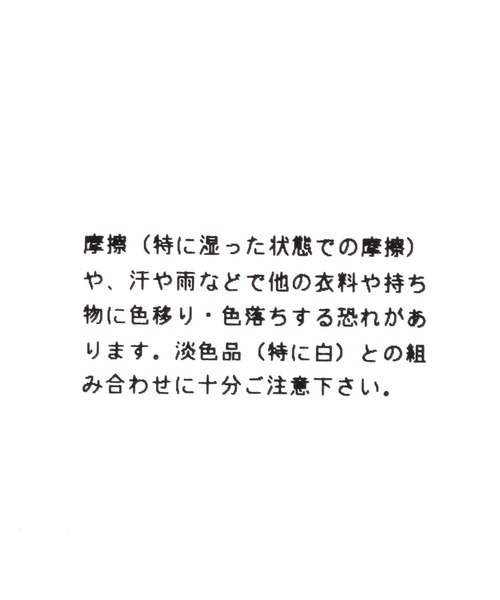 Me%(ミィパーセント)の「【クレヨンしんちゃん】シート付きハンドルストラップ 576583(スマホグッズ・レディース・その他1/ホワイト/ブルー系その他・FREE)」の15枚目の写真