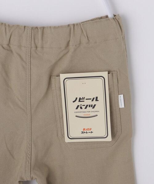 THE SHOP TK （ザ ショップ ティーケー ）の「【110－160/裏起毛】あったかのびーるストレートパンツ/洗濯機OK（その他パンツ・キッズ・ブラック/カーキ/サンドベージュ/ネイビー/ダークブラウン・16/14/13/12/11/15 ）」の18枚目の写真