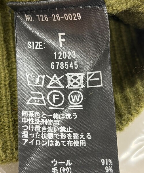 SHIPS any（シップス エニィ）の「SHIPS any:〈手洗い可能〉ヤク ワイドリブ Vネック ニット カーディガン（カーディガン/ボレロ・レディース・オリーブ/ベージュ/ブラウン・ONE SIZE）」の4枚目の写真