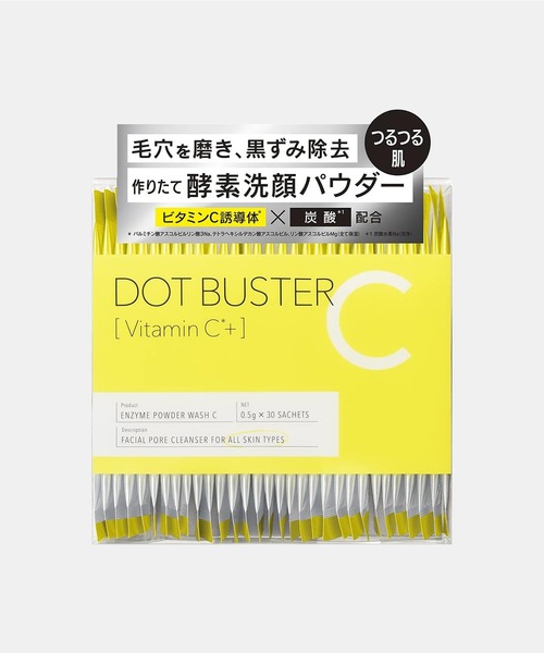 DOT BUSTER(ドットバスター)の「ドットバスター 酵素洗顔パウダー〈シトラスアロマの香り〉(洗顔料・レディース・その他・FREE)」の1枚目の写真