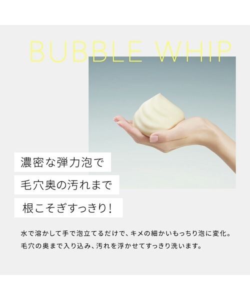 DOT BUSTER(ドットバスター)の「ドットバスター 酵素洗顔パウダー〈シトラスアロマの香り〉(洗顔料・レディース・その他・FREE)」の6枚目の写真