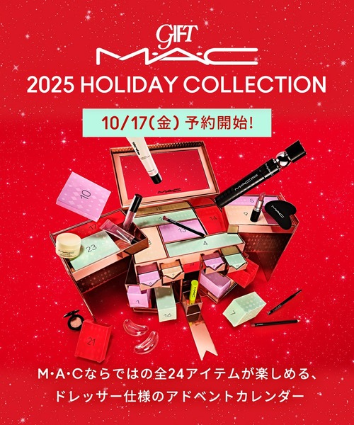 M・A・C（マック）の「【M・A・C/マック】24 ミステリー マストハブ
