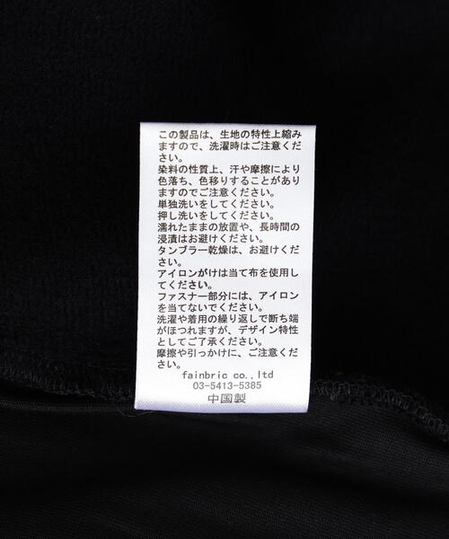WHITELAND(ホワイトランド)の「WHITELAND/ホワイトランド/SWEAT FLARE PANTS(スウェットパンツ・レディース・ブラウン/ブラック・F)」の12枚目の写真