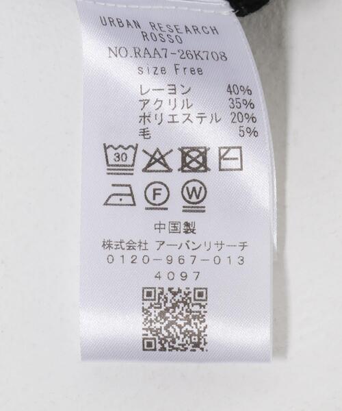 URBAN RESEARCH ROSSO WOMEN(アーバンリサーチ ロッソ)の「ウォシャブルフレアシルエットニットワンピース(ワンピース・レディース・ブルー/ブラック/グレー・FREE)」の22枚目の写真