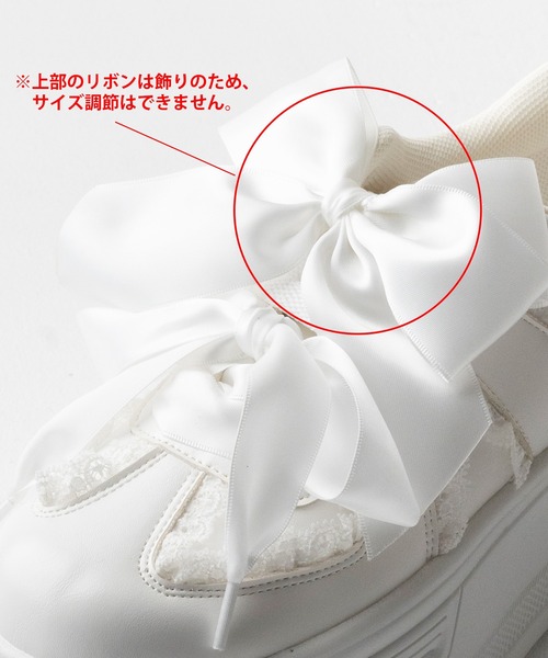 attagirl（アタガール）の「厚底ダブルリボンフリルスニーカー（スニーカー・レディース・ホワイト/ブラック/ピンク・S/LL/L/M/3L）」の4枚目の写真