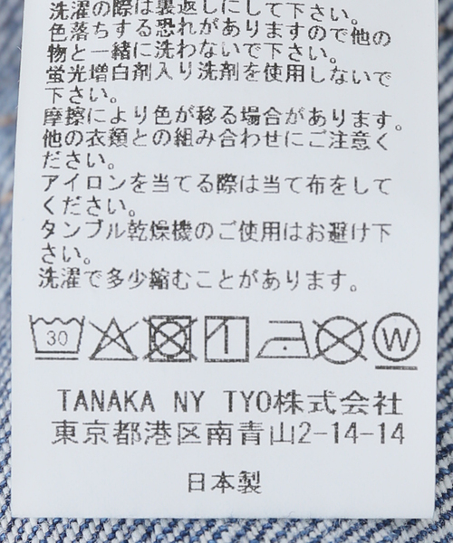 TANAKA（タナカ）の「【TANAKA / タナカ】NEW CLASSIC JEAN TROUSERS（デニムパンツ・レディース・ブルー・28/27/26）」の8枚目の写真
