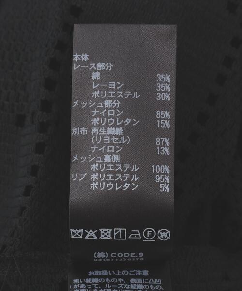 ROYAL FLASH（ロイヤルフラッシュ）の「AULA AILA/アウラアイラ/SQUARE LACE PULLOVER（Tシャツ/カットソー・レディース・ホワイト/ブラック・0）」の6枚目の写真