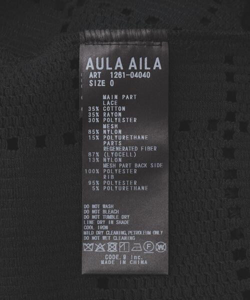 ROYAL FLASH（ロイヤルフラッシュ）の「AULA AILA/アウラアイラ/SQUARE LACE PULLOVER（Tシャツ/カットソー・レディース・ホワイト/ブラック・0）」の7枚目の写真