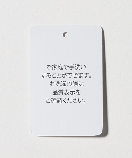 A DAY IN THE LIFE UNITED ARROWS(アデイインザライフユナイテッドアローズ)の「フェイクパールボタン Vネックカーディガン ‐UVカット・接触冷感・ウォッシャブル‐<A DAY IN THE LIFE>(カーディガン/ボレロ・レディース・ナチュラル/ブラック/コバルトブルー・FREE)」の8枚目の写真