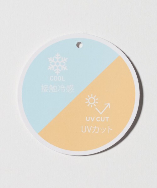 A DAY IN THE LIFE UNITED ARROWS(アデイインザライフユナイテッドアローズ)の「フェイクパールボタン Vネックカーディガン ‐UVカット・接触冷感・ウォッシャブル‐<A DAY IN THE LIFE>(カーディガン/ボレロ・レディース・ナチュラル/ブラック/コバルトブルー・FREE)」の9枚目の写真