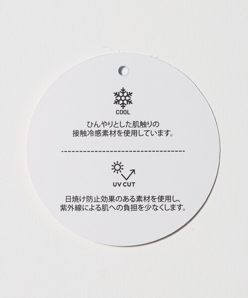 A DAY IN THE LIFE UNITED ARROWS(アデイインザライフユナイテッドアローズ)の「フェイクパールボタン Vネックカーディガン ‐UVカット・接触冷感・ウォッシャブル‐<A DAY IN THE LIFE>(カーディガン/ボレロ・レディース・ナチュラル/ブラック/コバルトブルー・FREE)」の10枚目の写真
