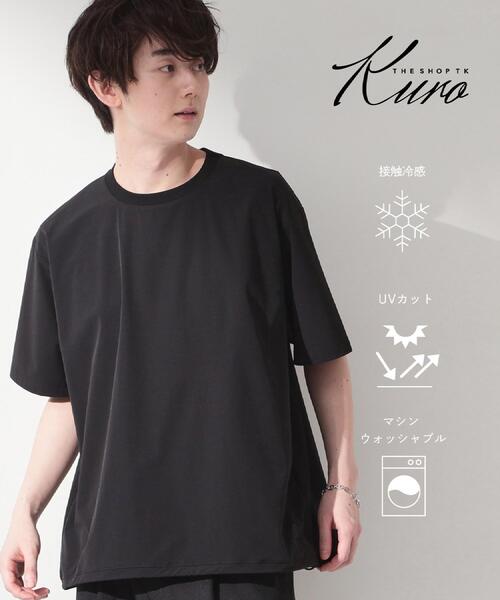 THE SHOP TK (ザ ショップ ティーケー )の「【KURO】 ポリバレント ドローコード付き 半袖Tシャツ 接触冷感/UVカット/洗濯機OK(Tシャツ/カットソー・メンズ・ブラック・01/02/03/04)」の1枚目の写真